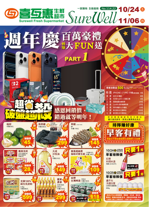 Faded Short Sleeve T-shirts