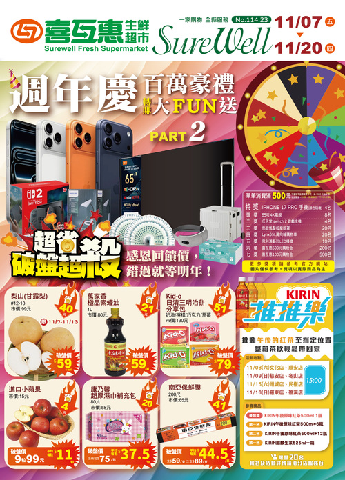 Faded Short Sleeve T-shirts