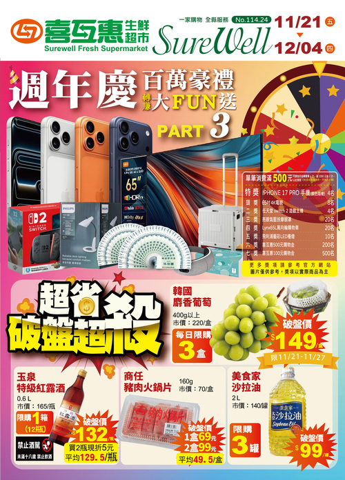 Faded Short Sleeve T-shirts