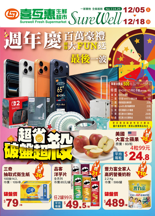 Faded Short Sleeve T-shirts