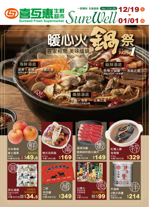 Faded Short Sleeve T-shirts