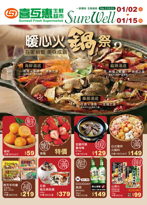 Faded Short Sleeve T-shirts